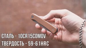 Ножи НЕВИДИМКИ! Для отпуска и путешествий!