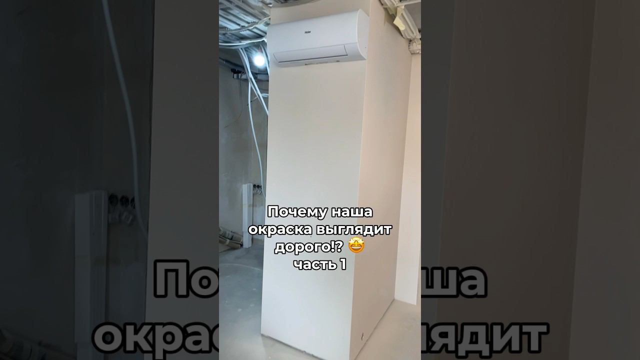 Окраска стен. Малярные работы. Подготовка под окраску. #ремонтквартирвспб смотреть онлайн