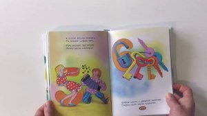 Детская книга "Самуил Маршак: Стихи, песенки, загадки", отзыв