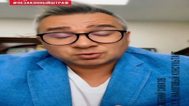 Незаконный Штраф Отменён_ Документы Не Переданы – Вина Не Доказана!