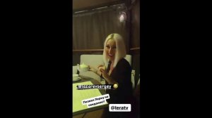 Сергей Лазарев устроил Лере Кудрявцевой свидание