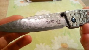 Mcusta Forge Sushi damaskus обзор японского ножа