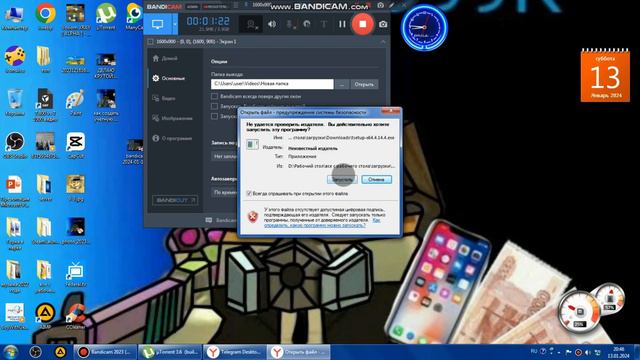 КАК СКАЧАТЬ ТЕЛЕГРАММ НА WINDOWS 7 ????