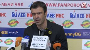 РОСЕН КИРИЛОВ 18.02.2019 г.