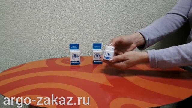 Гельмипаль