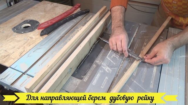 Полезное приспособление  для циркулярной пилы. #DIY #своимируками