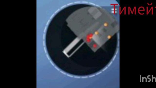 типичная удача