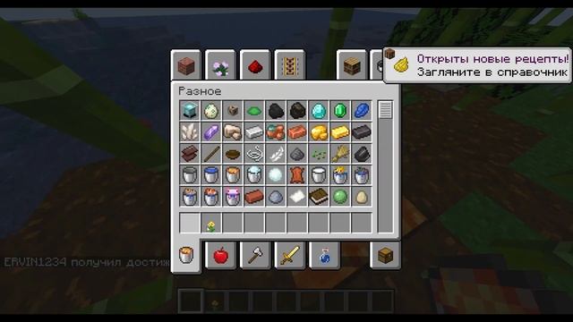 Обзор мода ItemPhysic Физика предметов 1.18.1 смотреть онлайн