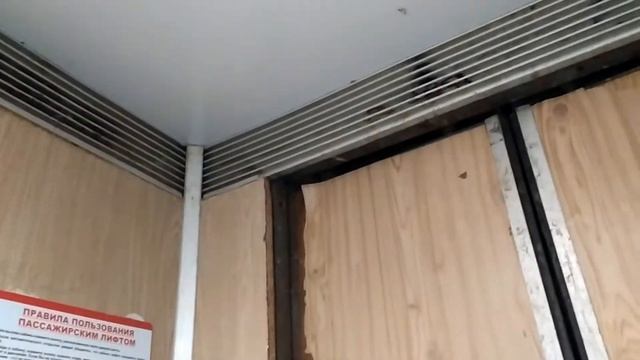 Включение освещения в лифте после вызова кабины (старое видео снятое на телефон) смотреть онлайн