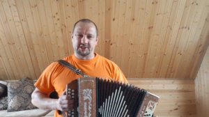 Шансон под гармонь.