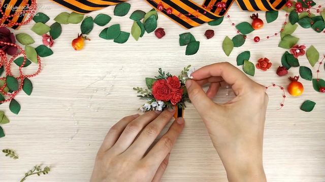 Брошка с гвоздикой к 9 Мая / брошь из фоамирана своими руками / Foamiran flower brooch Victory Day