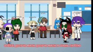 один день из моей жизни минифильм гача лайф южный парк/ South park