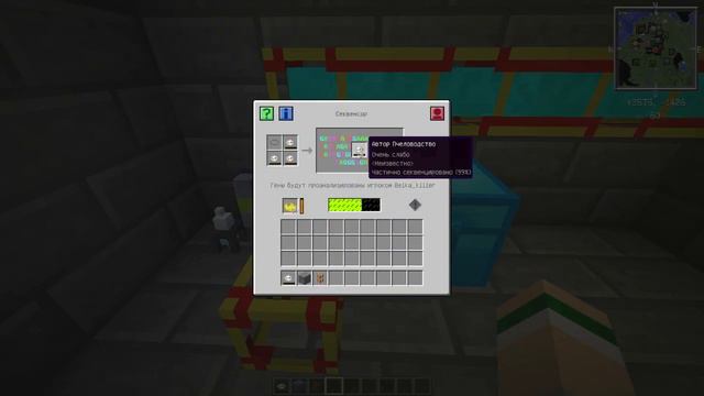 Баг для пчеловодов в майнкрафт 1.7.10 #БагиМайнкрафт