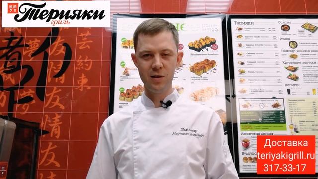 Новости Терияки Гриль. Июль 2020 смотреть онлайн