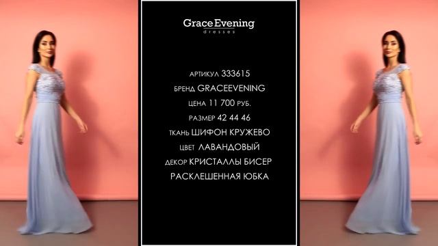 Длинные выпускные платья 2017?Длинные платья для выпускного вечера смотреть онлайн