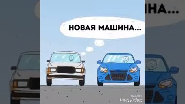 Цени то что имеешь смотреть онлайн