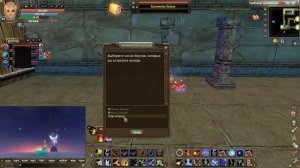 Perfect World - Гайд по открытию Хроно Локации (Хроно Мир - мир ПВ прошлого)