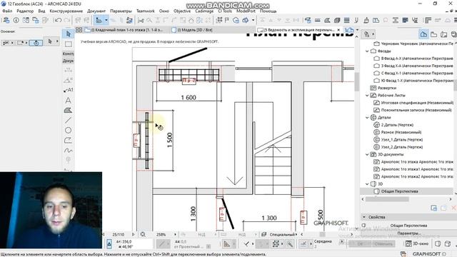 Лист - План Перемычек (КР) Конструктивный Раздел #проектдома #газобетон