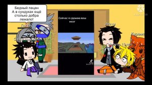 Реакция персонажей Наруто на Майнкрафт