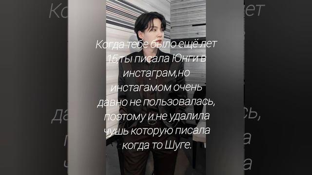 Фф~Баскетбольная любовь~ (С Мин Юнги) 1 часть. смотреть онлайн