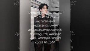 Фф~Баскетбольная любовь~ (С Мин Юнги) 1 часть.