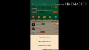 Блокмен го как изменить аватарку или название в клане