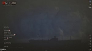 Как ИЗМЕНИТЬ ФОН В RUST/РАСТ
