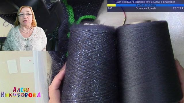 Французская кофточка ? Нет! Мы свяжем лучше.  Алена Никифорова