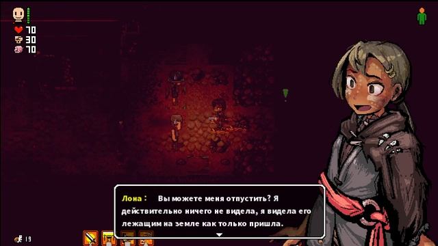 Lona RPG № 16 Уничтожение гнёзд демонов! смотреть онлайн