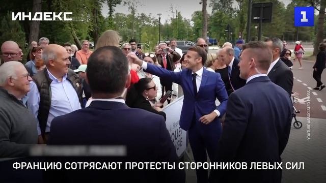 Францию сотрясают протесты сторонников левых сил