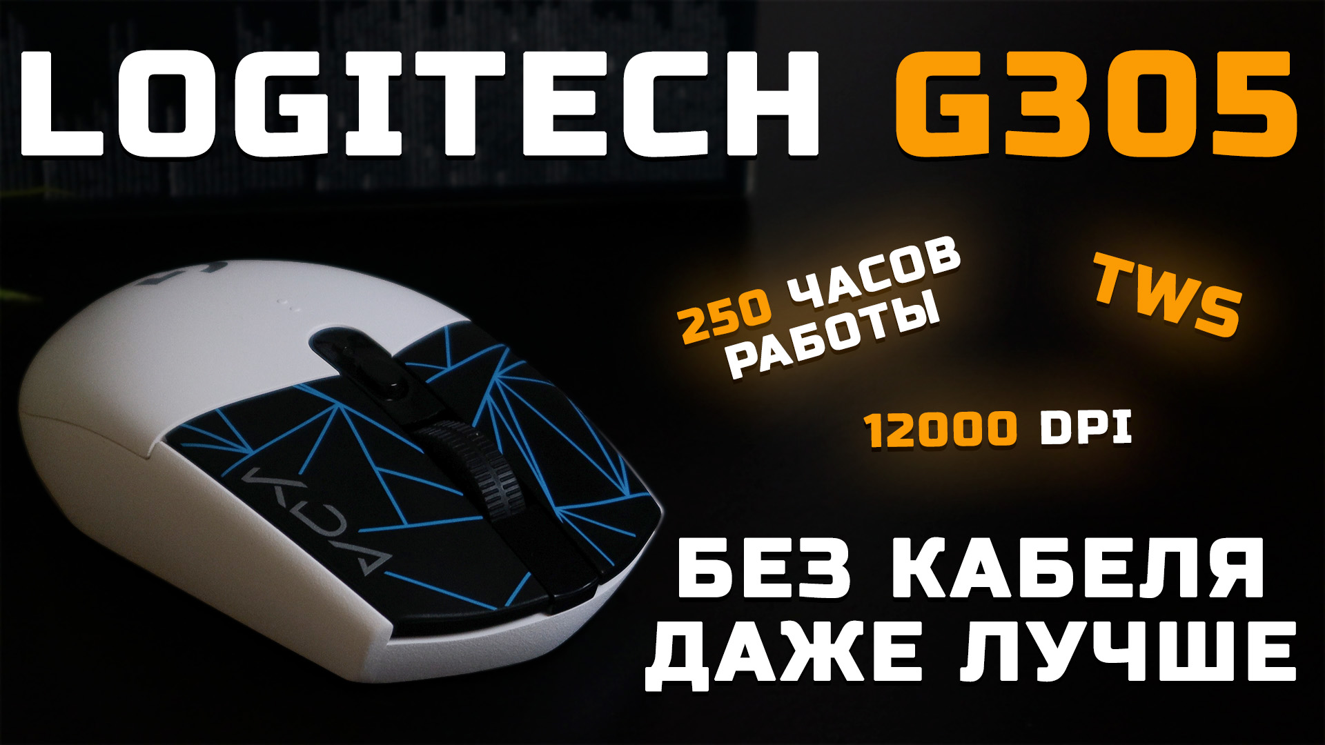 бесплатные макросы для pubg на logitech фото 26