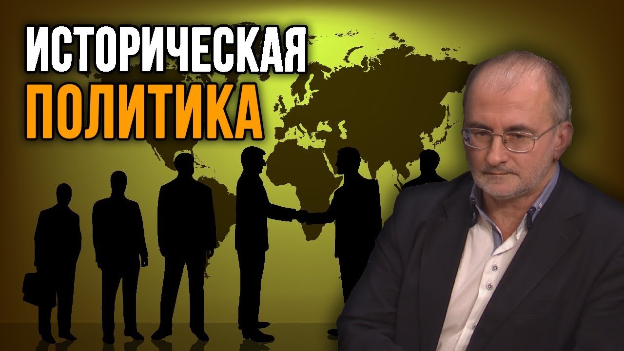 Вардан Багдасарян. Историческая политика.