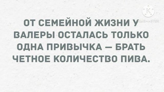 Бывшая жена с тещей передали банку маринованных грибов. Сборник свежих анекдотов! Юмор! смотреть онлайн