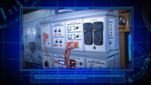 Основы электромеханики и Электрические цепи и основы электроники