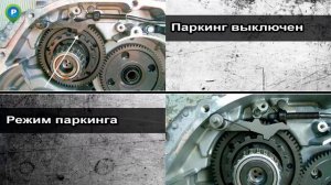 Правильная парковка автомобиля на уклоне. Ручник или паркинг?