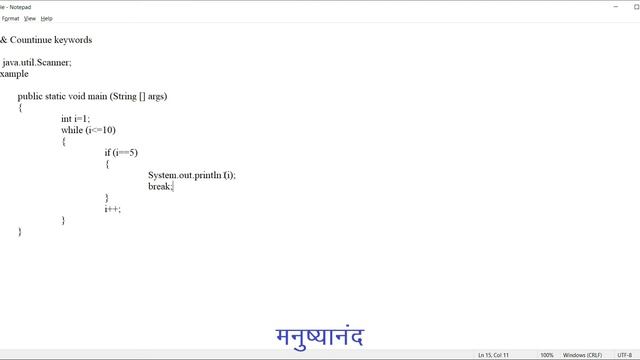Java Tutorial 22 | break & continue keywords use in java | HINDI | 2021 смотреть онлайн