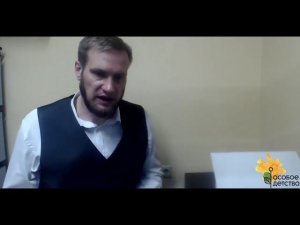 Правовой вебинар. Особые дети.