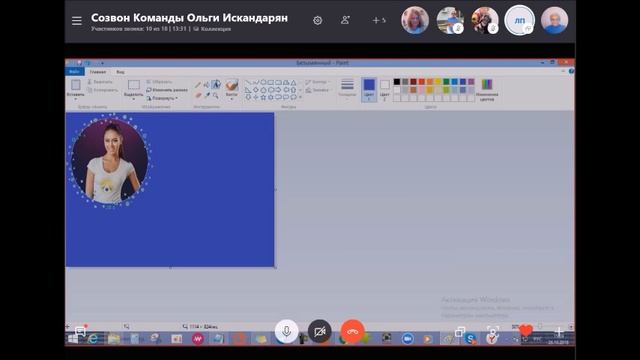 Урок № 1 по работе с программой. Людмила Попруга