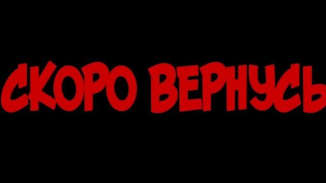 Стрим стамбл гайс играем блок деш рекорд стримов 305 волн смотреть онлайн