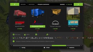 Farming Simulator 2017. Прохождение Pleasant Valley Часть 14. Новая техника.