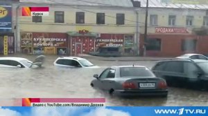 В Курске после сильного дождя оказались практически полностью затоплены несколько районов