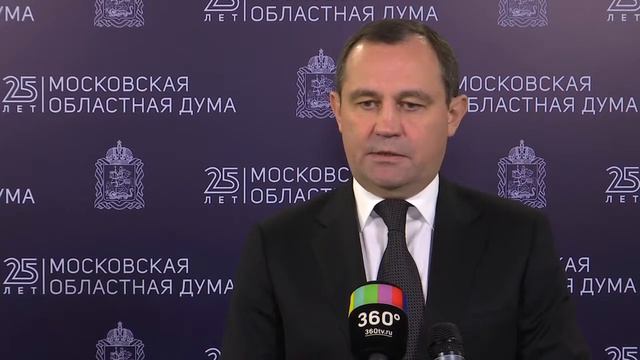 Мособлдума приняла к рассмотрению проект бюджета Московской области на 2020-2022 год смотреть онлайн