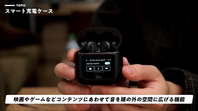 2023年の衝撃作！JBLの完全ワイヤレスイヤホン「TOUR PRO 2」良いぞ…！ смотреть онлайн