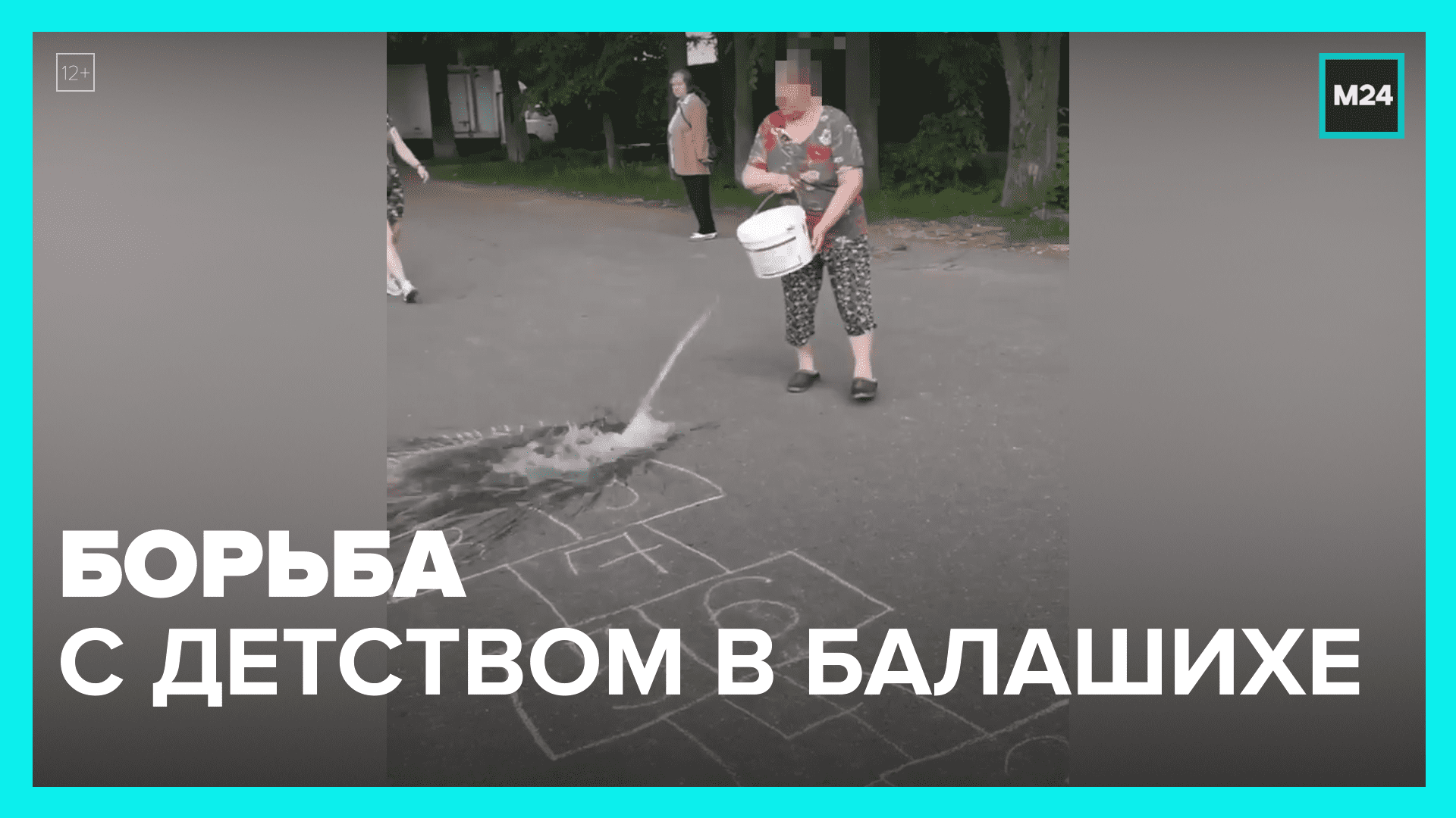 из балашихе к москве