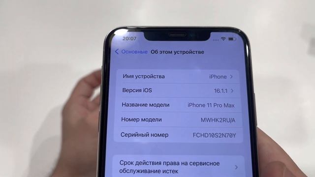 Обзор Airpods Pro 2 iOS 16 копия 2023 смотреть онлайн