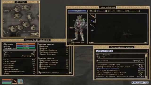 TES: Morrowind - Прохождение Часть 22 (PC) смотреть онлайн