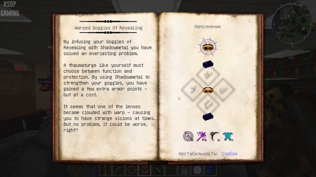 LP ► Minecraft ► [ТЕХНО-МАГ V4.0] Сезон №4 E58 - Багровый меч +shadowmetal fortress blade смотреть онлайн