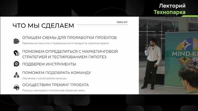 Практики ускорения IT разработки