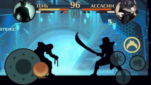 Shadow Fight 2 КОГТИ ШОКЕРЫ