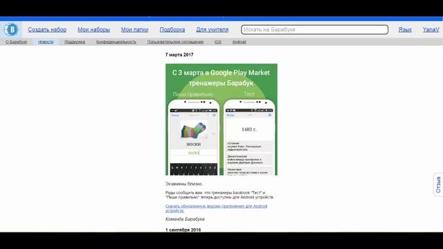 Термины по обществознанию. Где найти? смотреть онлайн